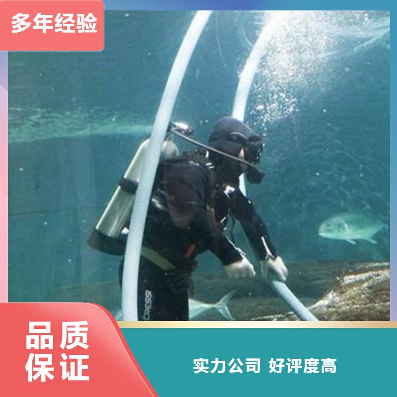 【 水下切割水下打捞技术成熟】