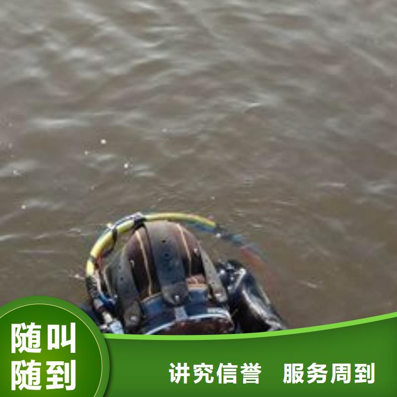 【水下切割】,水下堵漏值得信赖