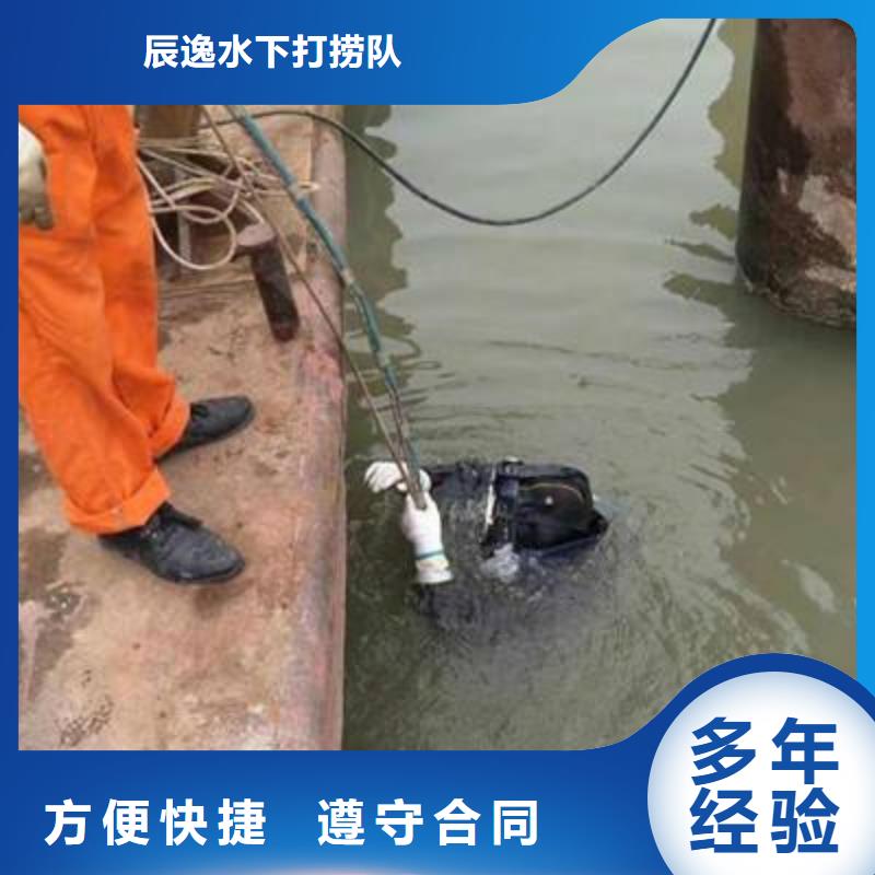 【水下切割】,水下堵漏值得信赖