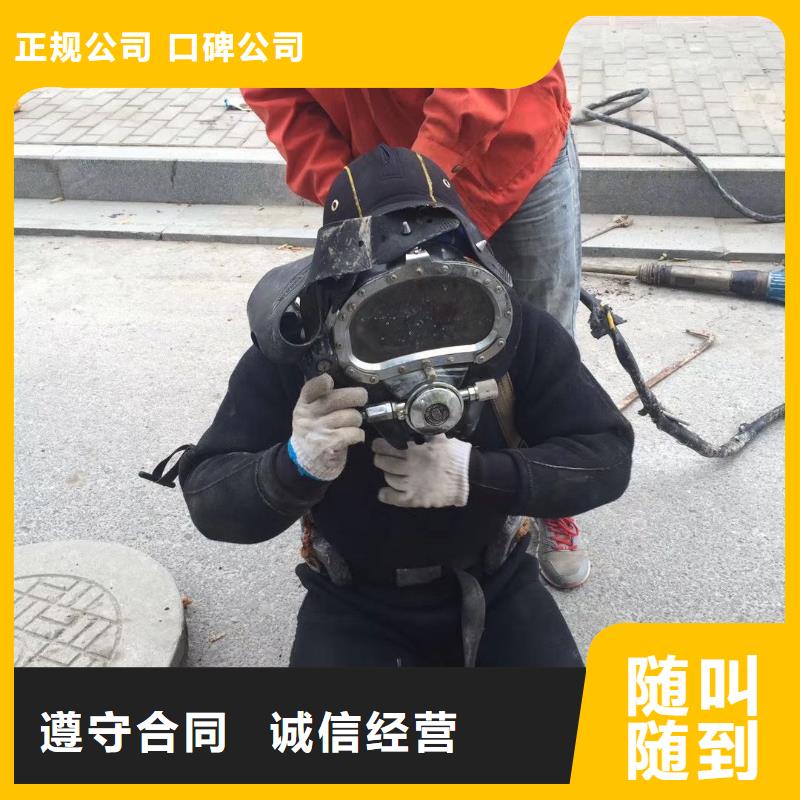 【 水下切割水下打捞技术成熟】