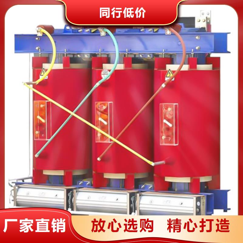 质量靠谱的1000千伏安干式变压器价格厂家