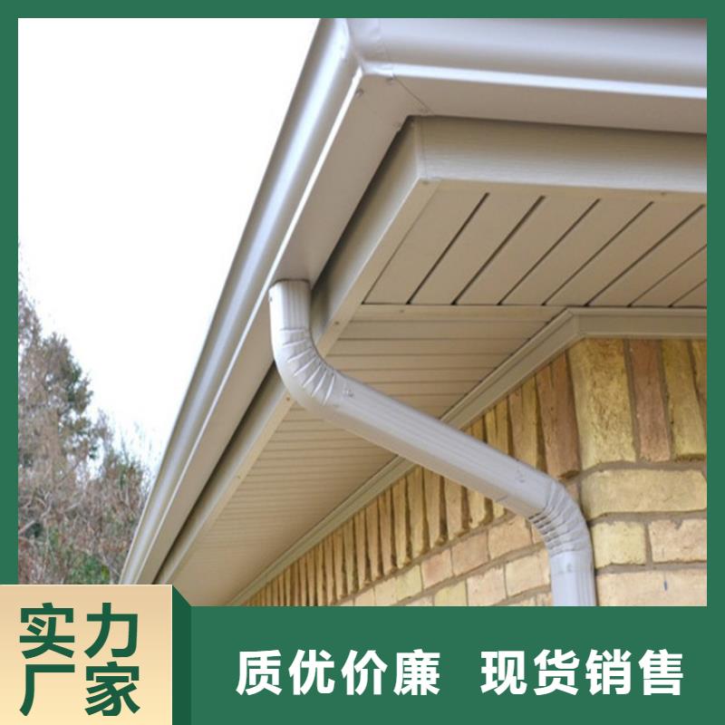 天沟 【彩铝天沟】厂家十分靠谱 可成建材(汕尾市分公司)
