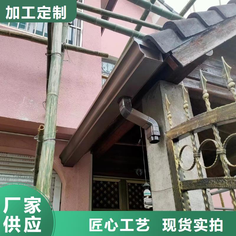 雨水管【金属古建房檐】一对一为您服务