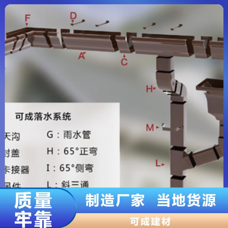 厂房铝合金方形落水管施工