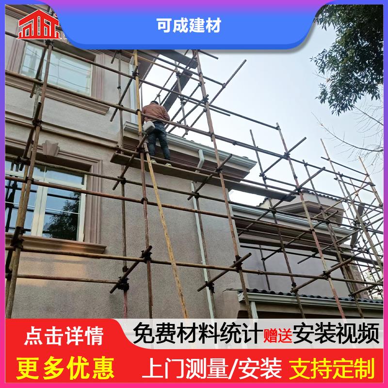 【雨水管】【金属古建房檐】好品质选我们