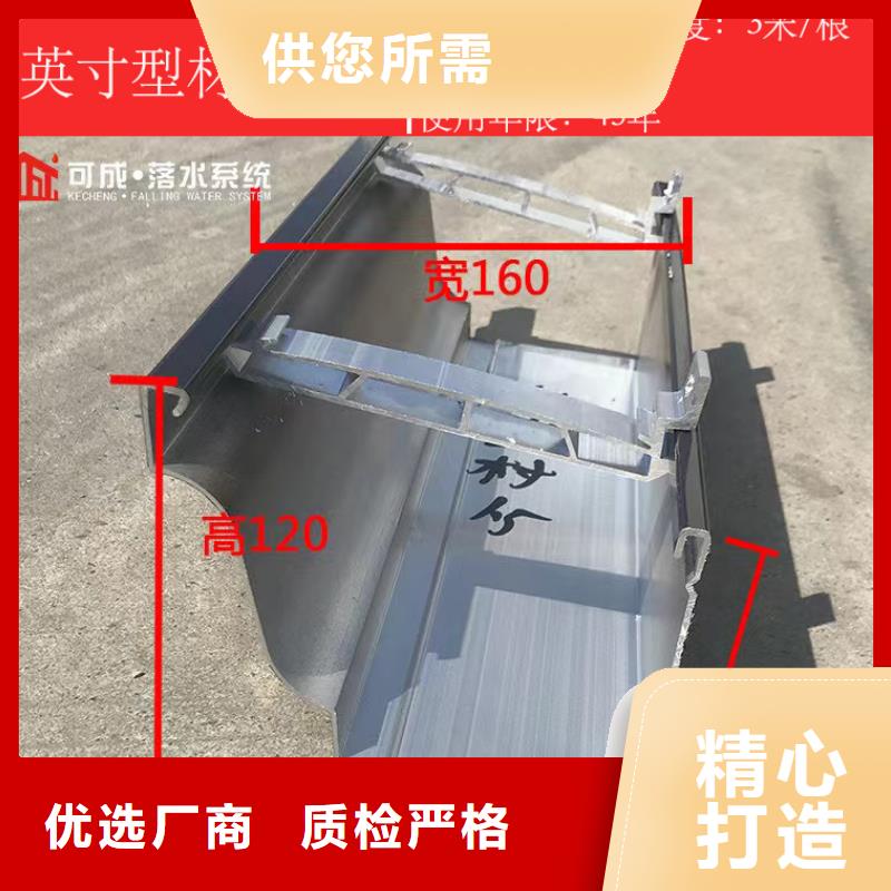 铝制檐沟实体大厂