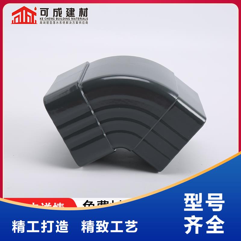 彩铝落水管厂家
