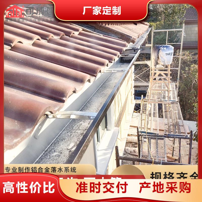 成品檐沟定制工厂