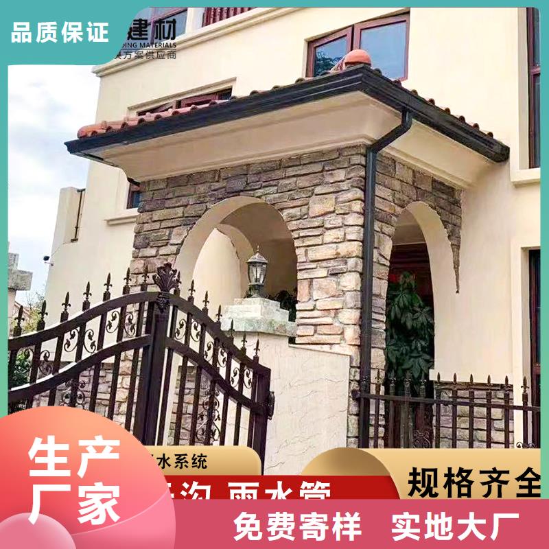 彩钢108*144落水管 K型檐槽 铝合金天沟、彩钢108*144落水管 K型檐槽 铝合金天沟厂家-欢迎新老客户来电咨询