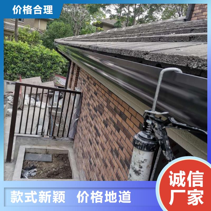 彩铝雨水槽直销厂家