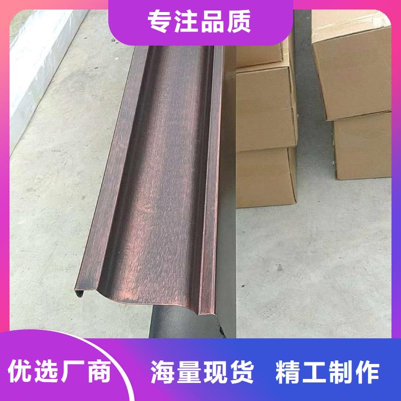 别墅金属成品檐沟如何选择