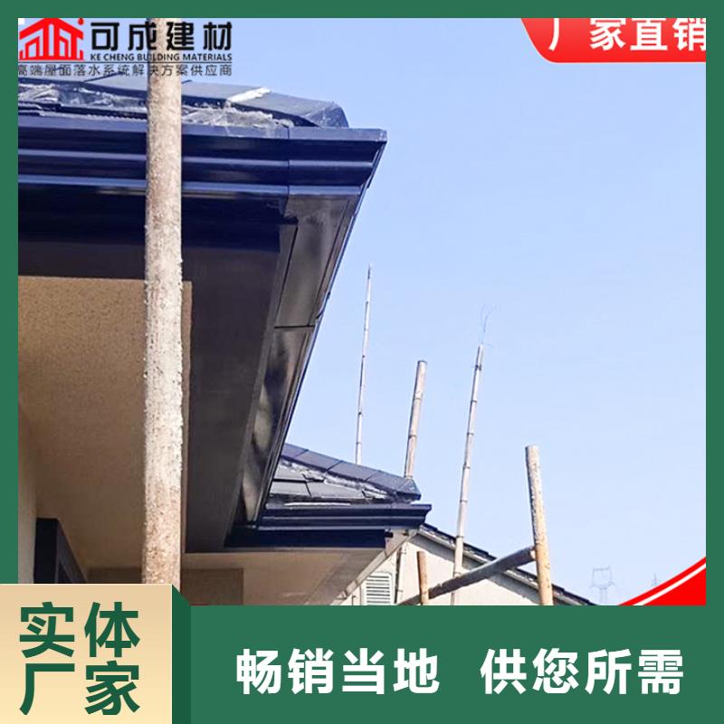 彩钢落水管买的放心找可成建材科技有限公司
