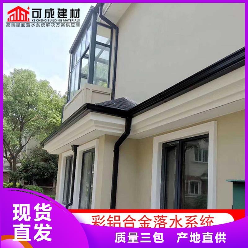 铝合金雨水管供应商