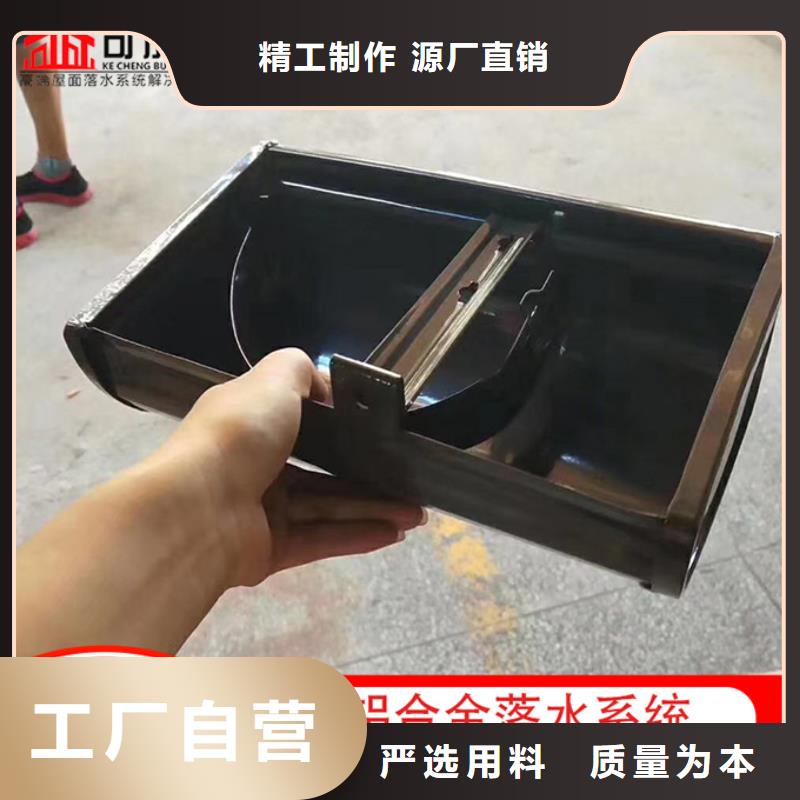 铝合金成品檐槽厂房专用