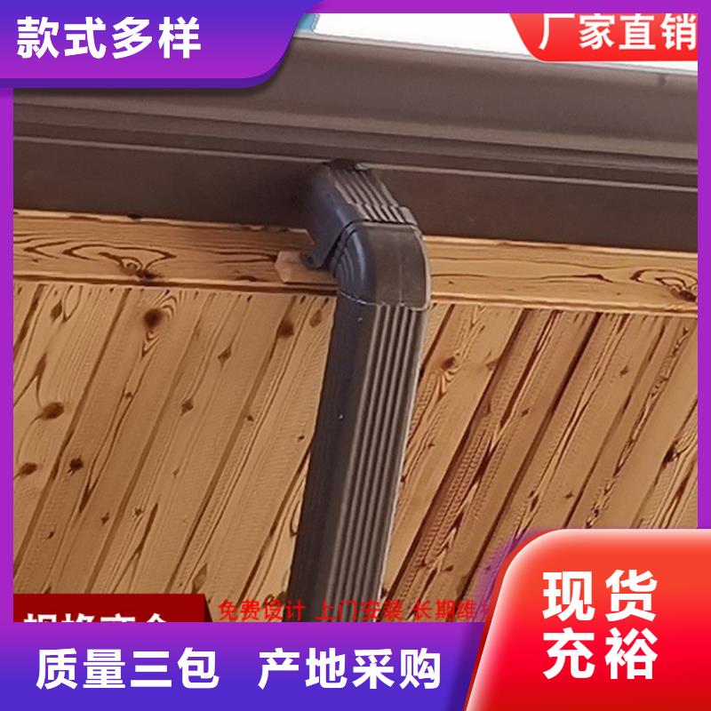 铝合金雨水管【成品天沟】实力派厂家