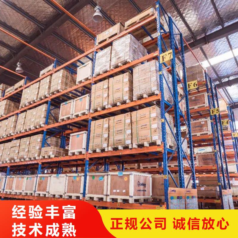 厂家推广技术可靠