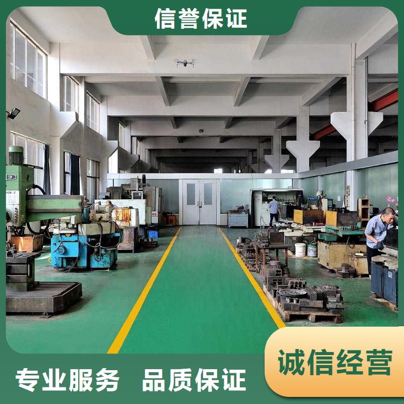 【厂家推广诚信经营】