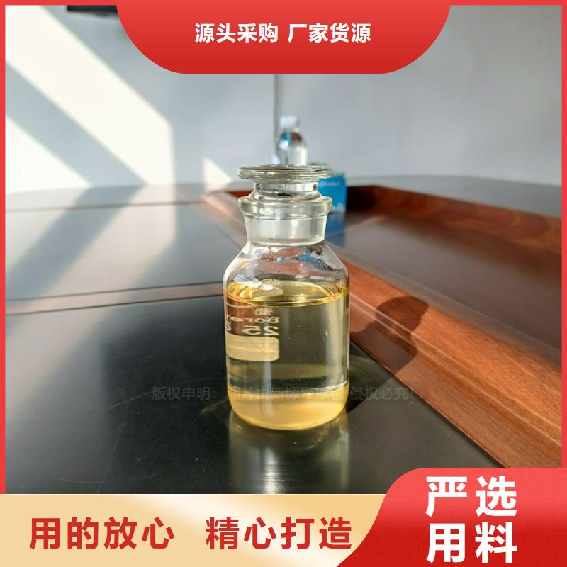 植物油燃料,环保节能生物燃油用心制作