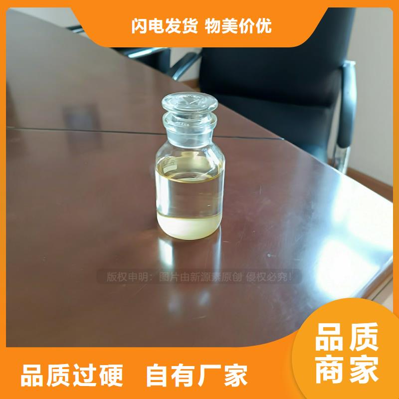 环保植物油燃料放心省心保姆服务