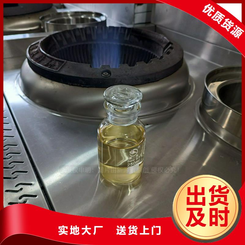 河口植物油燃料密度0.82烧火燃料