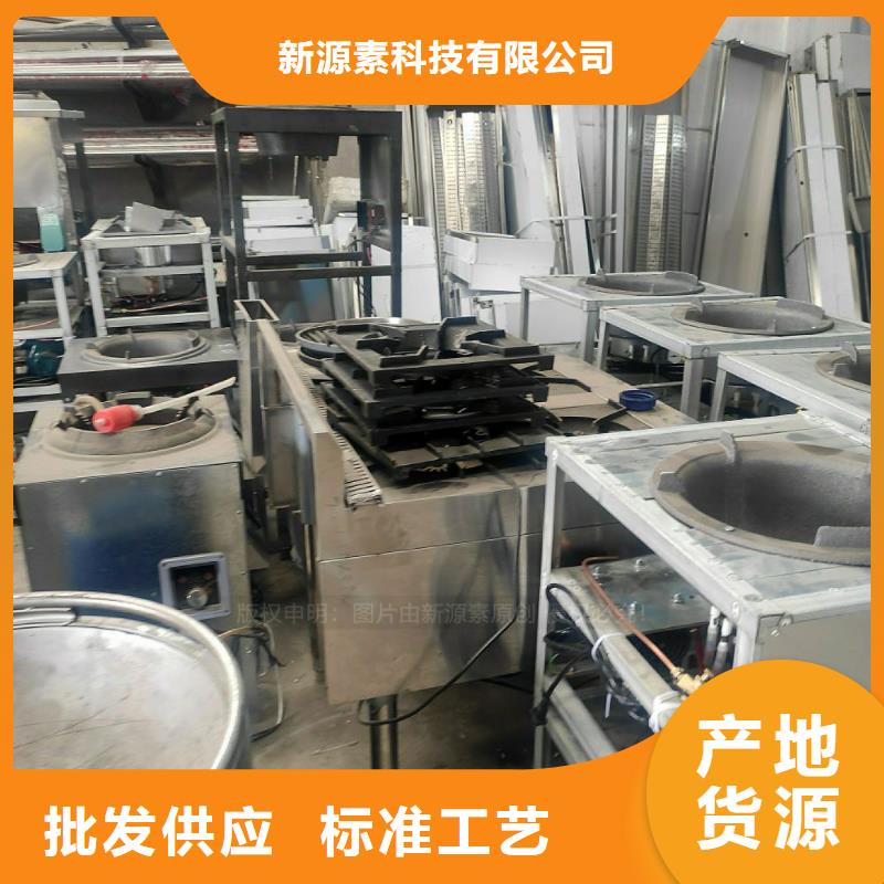 植物油燃料餐馆专用植物油灶具出厂价