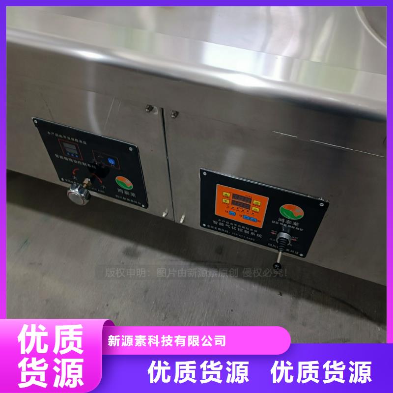 植物油燃料餐馆专用植物油灶具出厂价