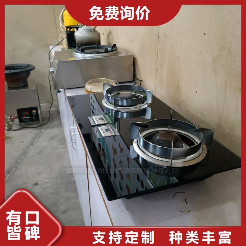 【无醇燃料】,生物质液体燃料质量牢靠|蓬莱|牟平|青岛|威海|枣庄|滨州|德州|泰安|济宁制造商