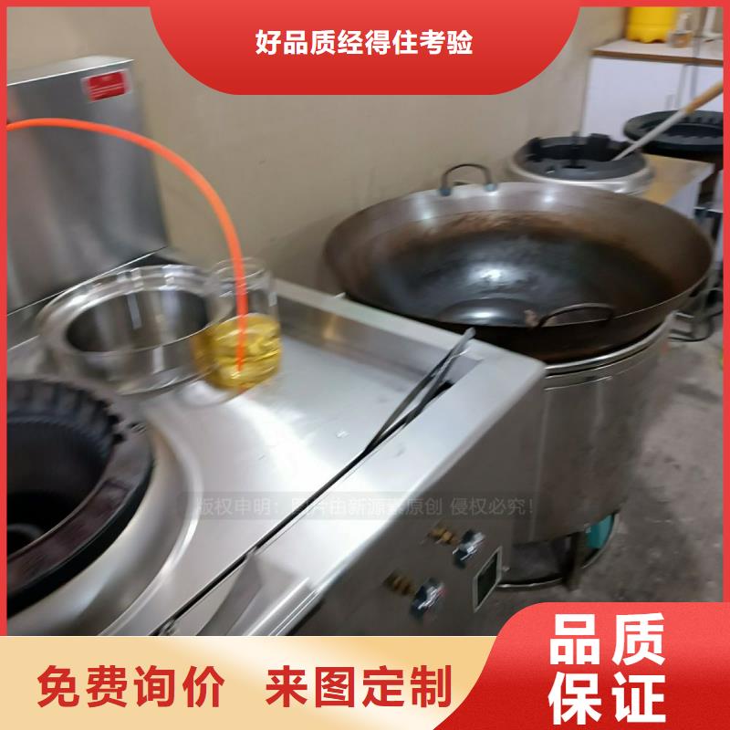 无醇燃料新能源燃料品牌专营