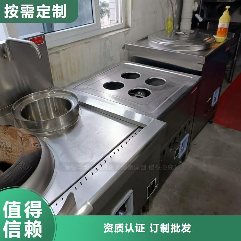 【无醇燃料】,生物质液体燃料质量牢靠|蓬莱|牟平|青岛|威海|枣庄|滨州|德州|泰安|济宁制造商