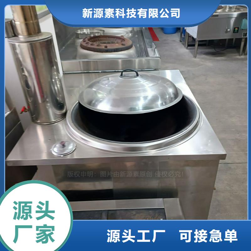 无醇燃料【燃料植物油】热销产品