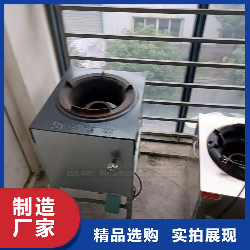 无醇燃料-【植物油燃料灶具】货源稳定