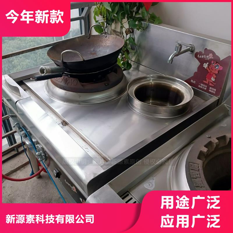 【无醇燃料】,甲醇燃油家用灶现货充足量大优惠