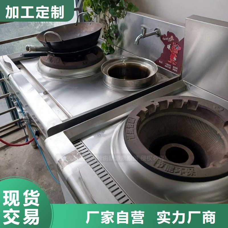 寿光无醇烧火油加工替代液化气