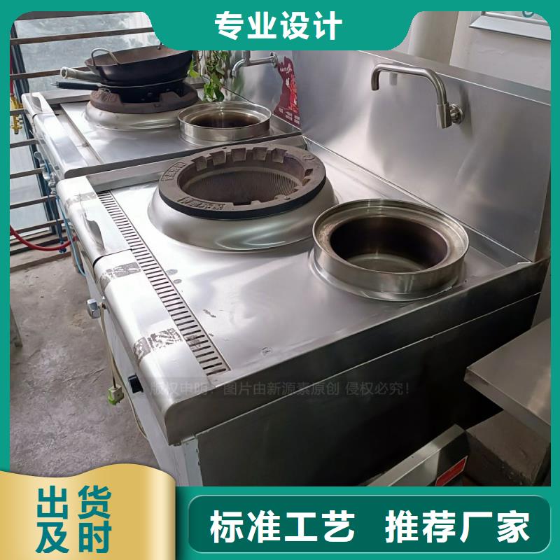 无醇燃料燃料植物油好品质经得住考验