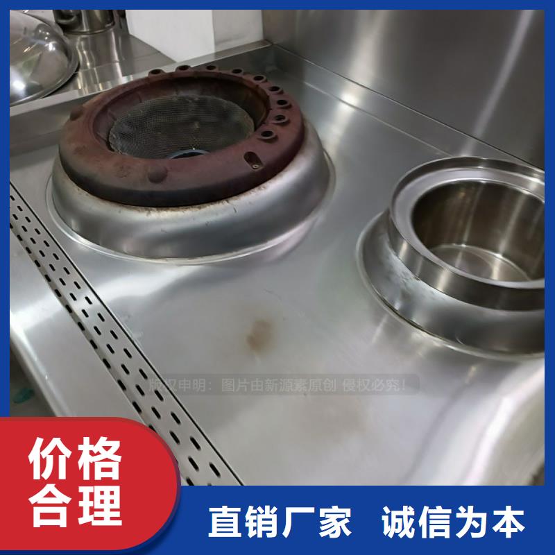 无醇燃料_【无醇植物油燃料】可零售可批发