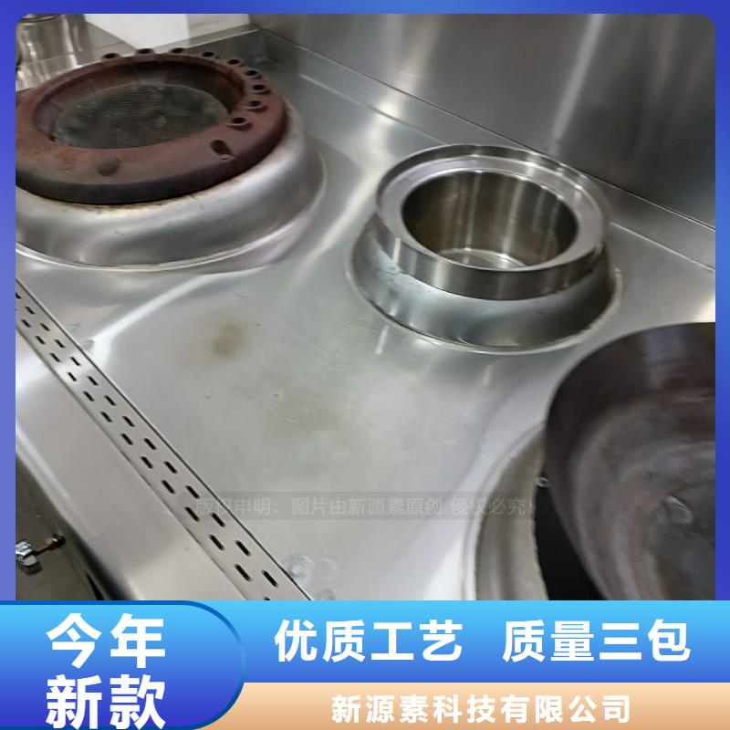 建湖无醇厨房燃料价格效果如何？