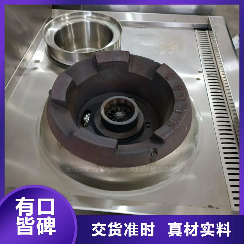 无醇燃料无醇燃料厂家随到随提