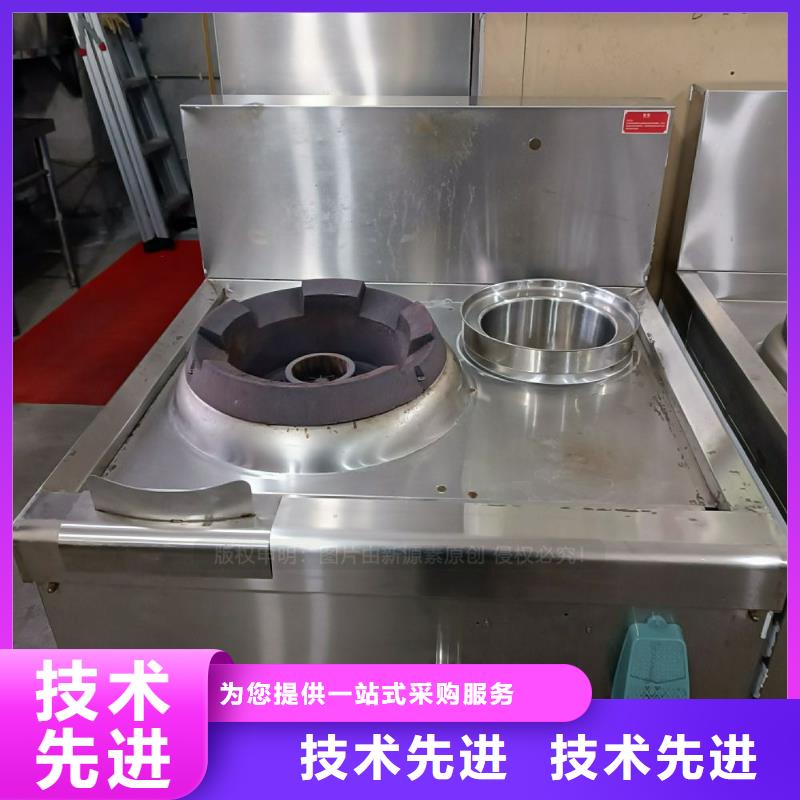 无醇燃料节能猛火灶分类和特点