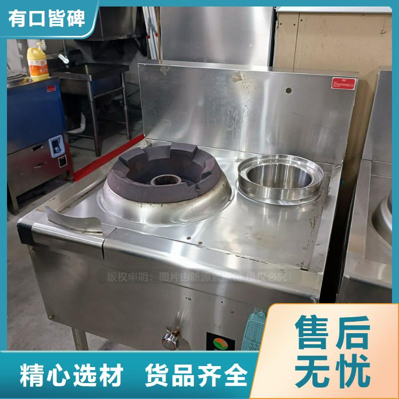 【无醇燃料_高清洁生物燃料油厂家货源】