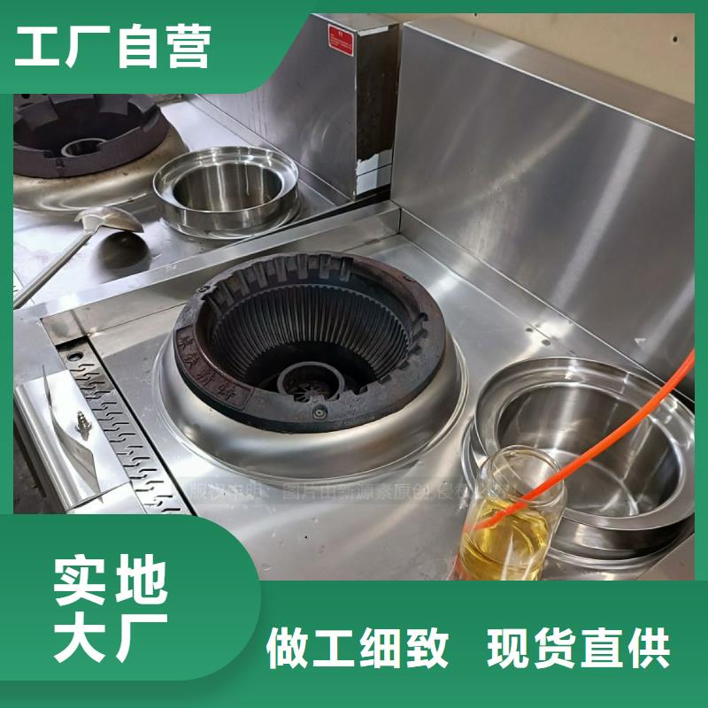 无醇燃料_无醇燃料灶具使用寿命长久