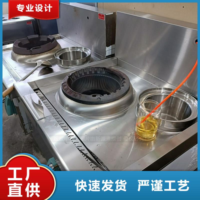 【无醇燃料】,生物质液体燃料质量牢靠|蓬莱|牟平|青岛|威海|枣庄|滨州|德州|泰安|济宁制造商