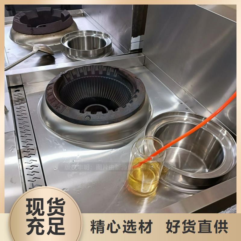 无醇燃料-【植物油燃料厂家】专注生产N年新源素环保液体燃料