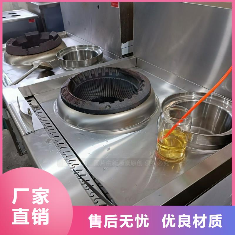无醇燃料-脂肪酸甲酯燃料好货采购