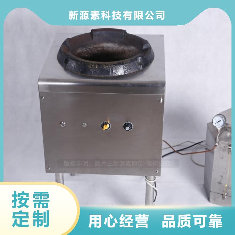 新型无醇燃料生产厂家