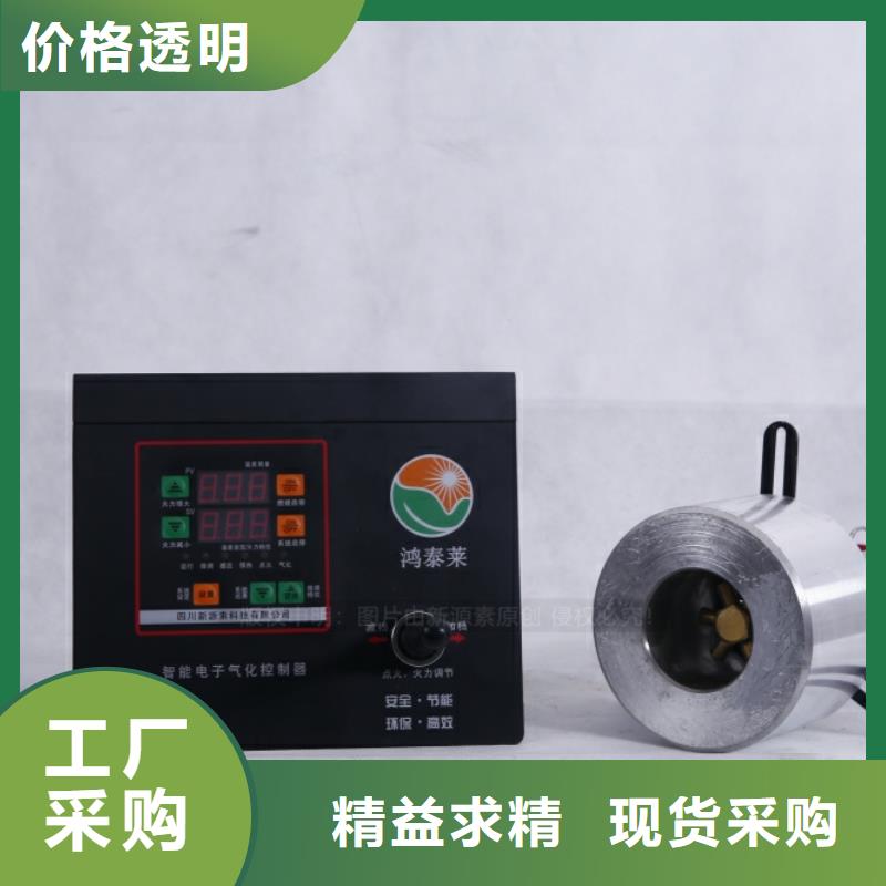 无醇燃料-【植物油燃料灶具】货源稳定