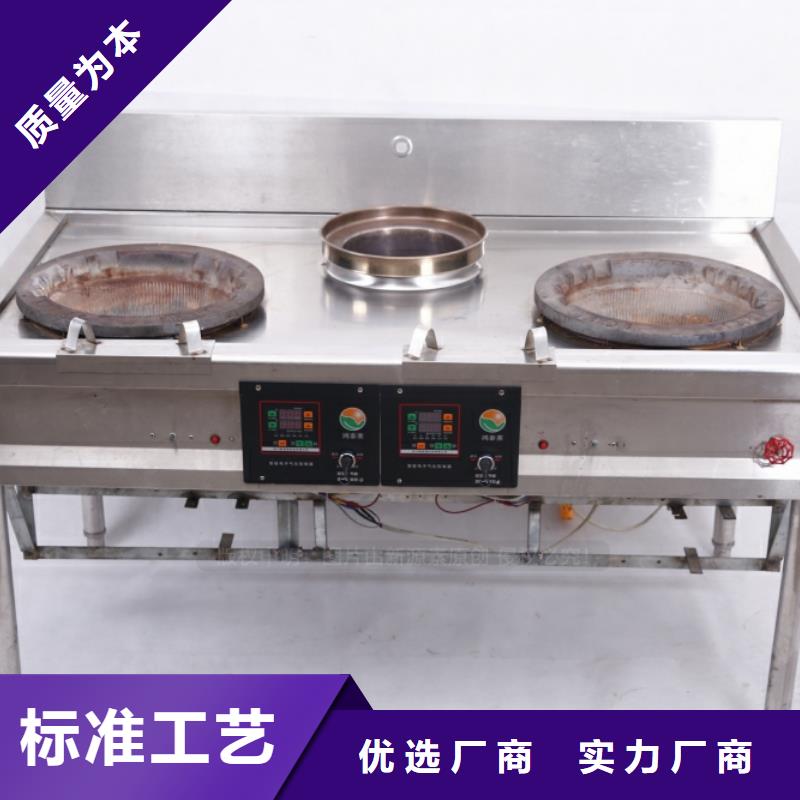 【无醇燃料】_【植物油燃料灶具】严格把关质量放心