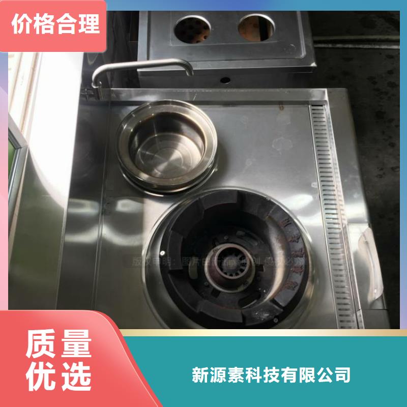 无醇燃料_醇基燃料拥有多家成功案例