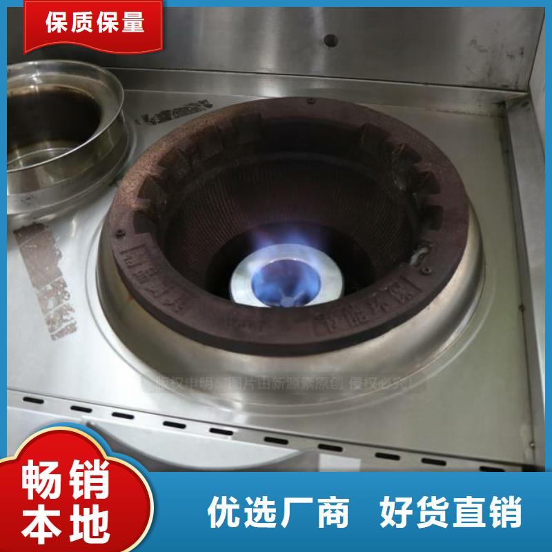 无醇燃料-【植物油燃料厂家】厂家自营新源素环保液体燃料