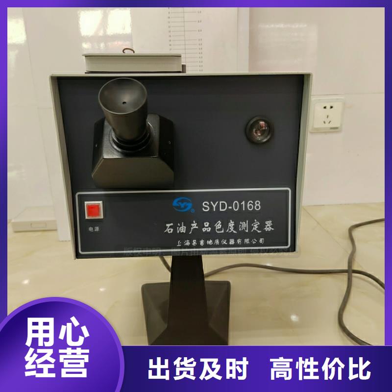 新能源燃料液体燃料多行业适用