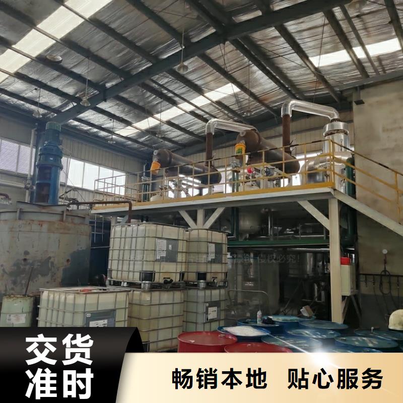 新源素环保液体燃料【新能源燃料】植物油燃料厂家品质过硬云推易